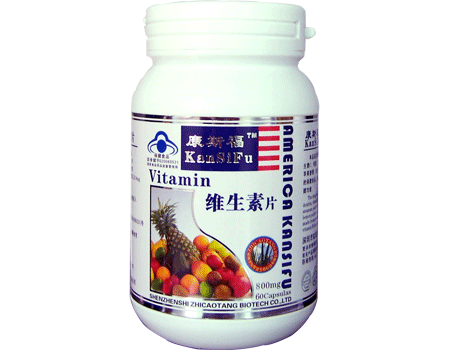维生素片（健）