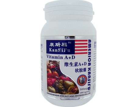 维生素A+D软胶囊