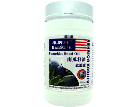 南瓜籽油软胶囊