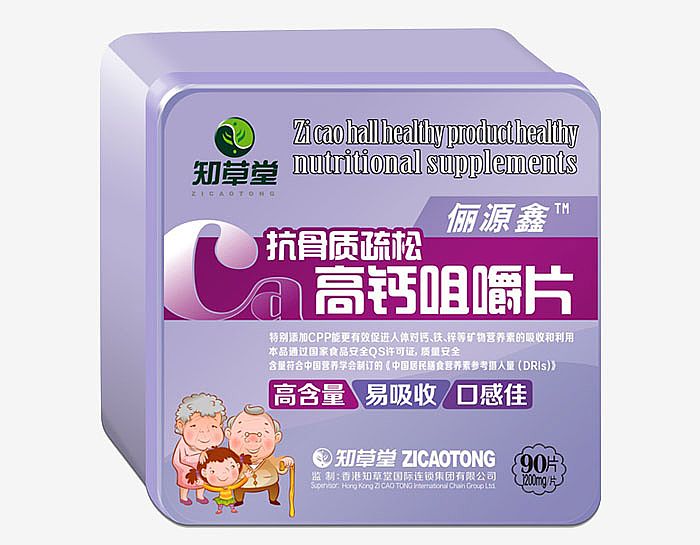 抗骨质疏松高钙咀嚼片