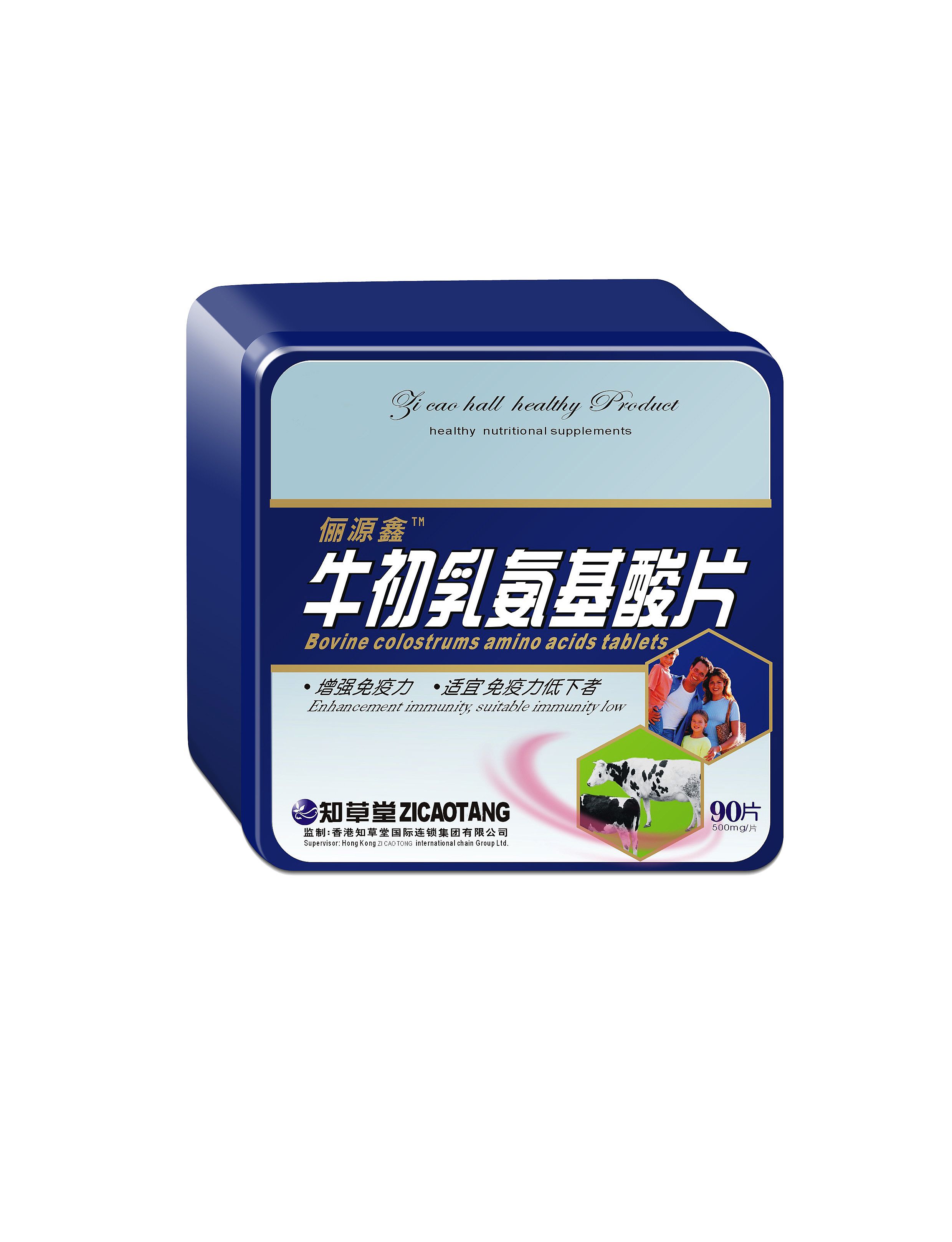 牛初乳氨基酸片