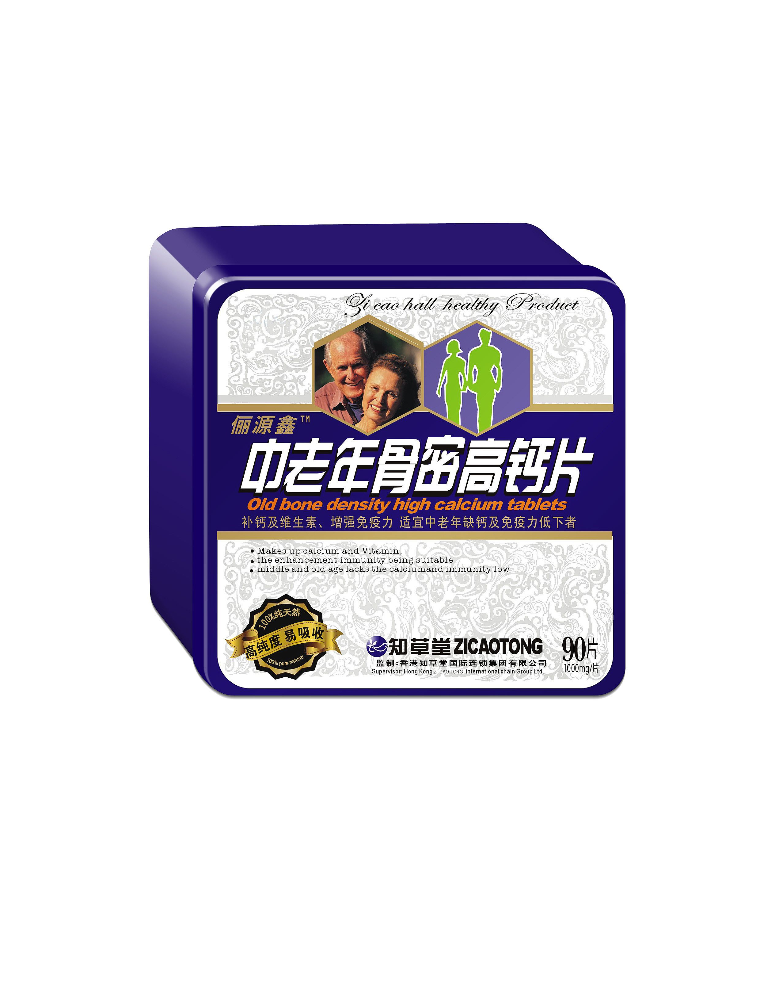 中老年骨密高钙片